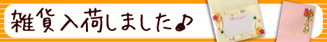 �摜�F�G�ݓ��ׂ��܂����B