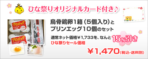 初節句などの贈答にもお勧めです！！