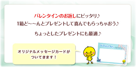 オリジナルカード付き！今だけラッピング無料♪