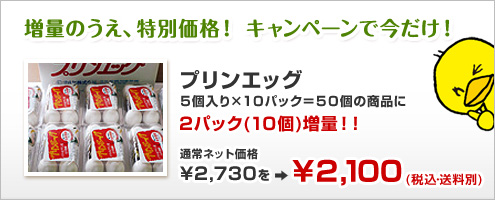 オリジナルカード付き！今だけラッピング無料♪