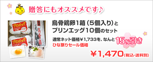 初節句などの贈答にもお勧めです！！