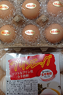 画像：烏骨鶏卵もプリンエッグも入っているハッピーセット（烏骨鶏卵6個入り61パック1プリンエッグ5個入り51パック1