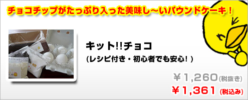 もうすぐバレンタイン！