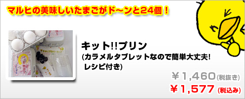 もうすぐ春！プチパーテイ！楽しもう！