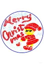 メリークリスマス